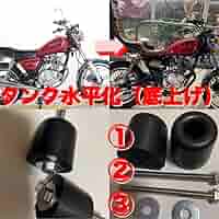 gn125タンク日章 gn125タンク日章 - メルカリ